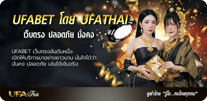 Banner ku หวยออนไลน์ แนะนำ — แทงบอลออนไลน์ คาสิโน หวย มวย สล็อต ครบวงจร