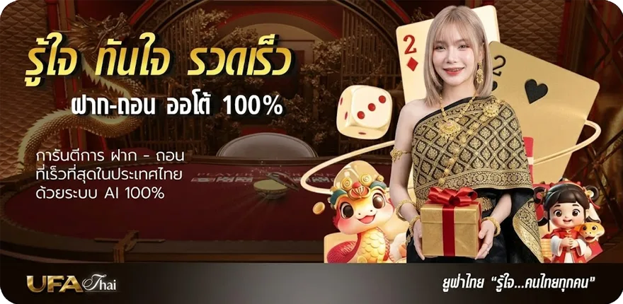 แบนเนอร์ ku หวยออนไลน์ ล่าสุด — โปรโมชั่นสมาชิกใหม่