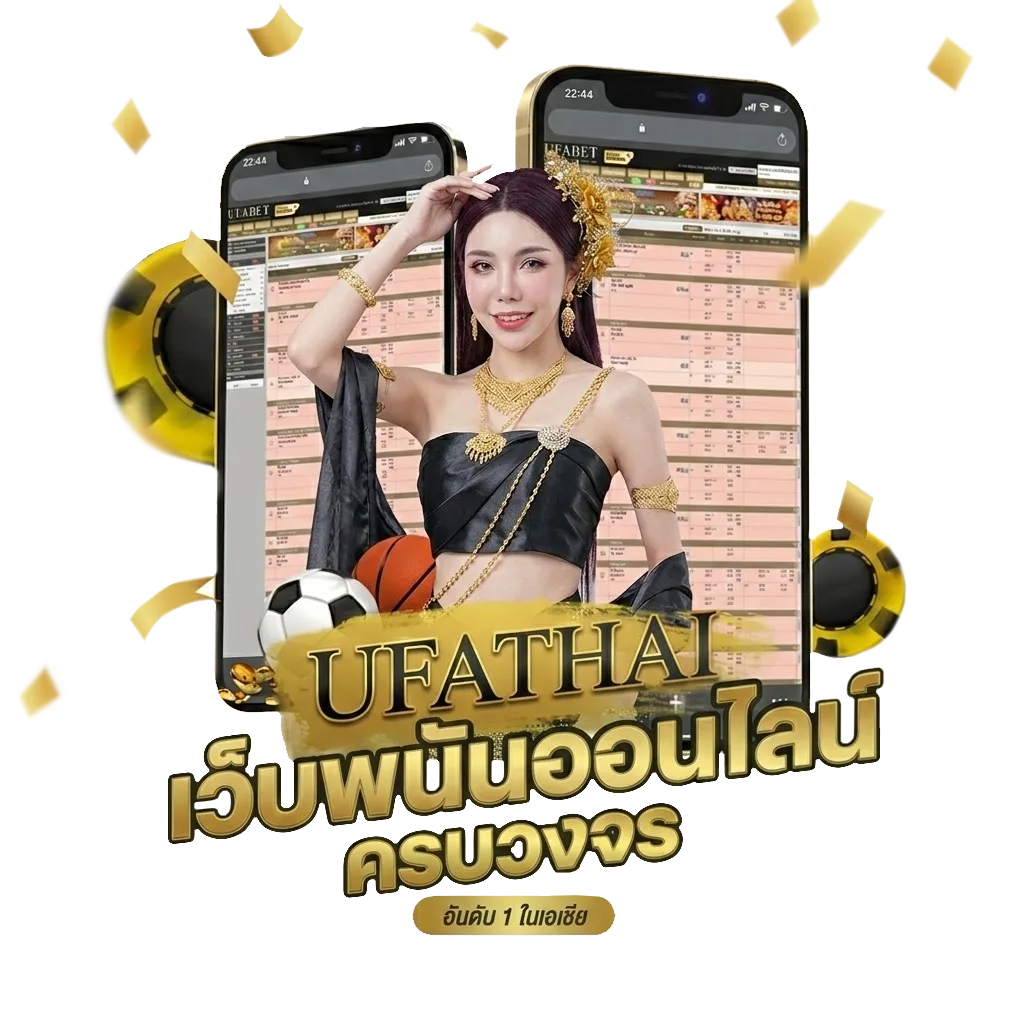ku หวยออนไลน์ โบนัส — สมาชิกใหม่