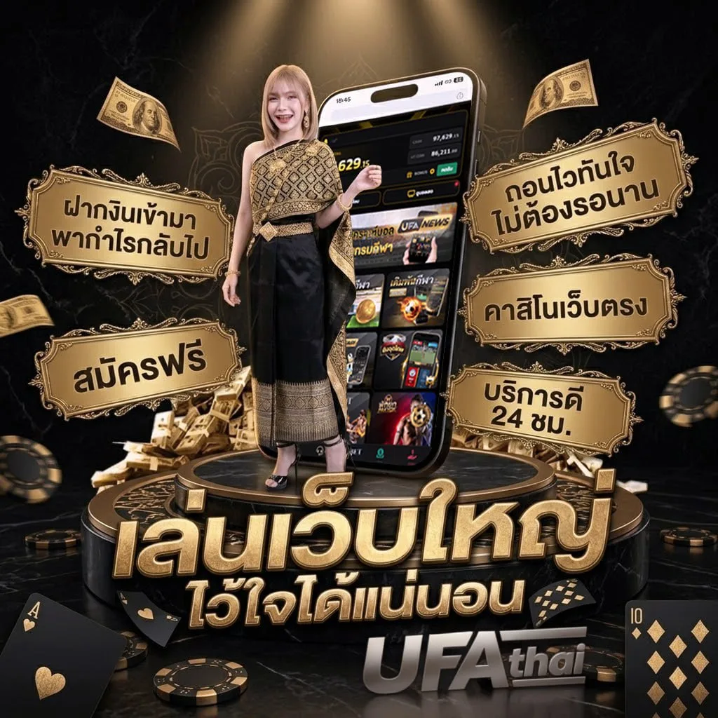 ku หวยออนไลน์ Brand Banner — ตัวแทนอย่างเป็นทางการ